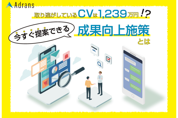 LINE離脱防止