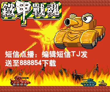 辩论技巧