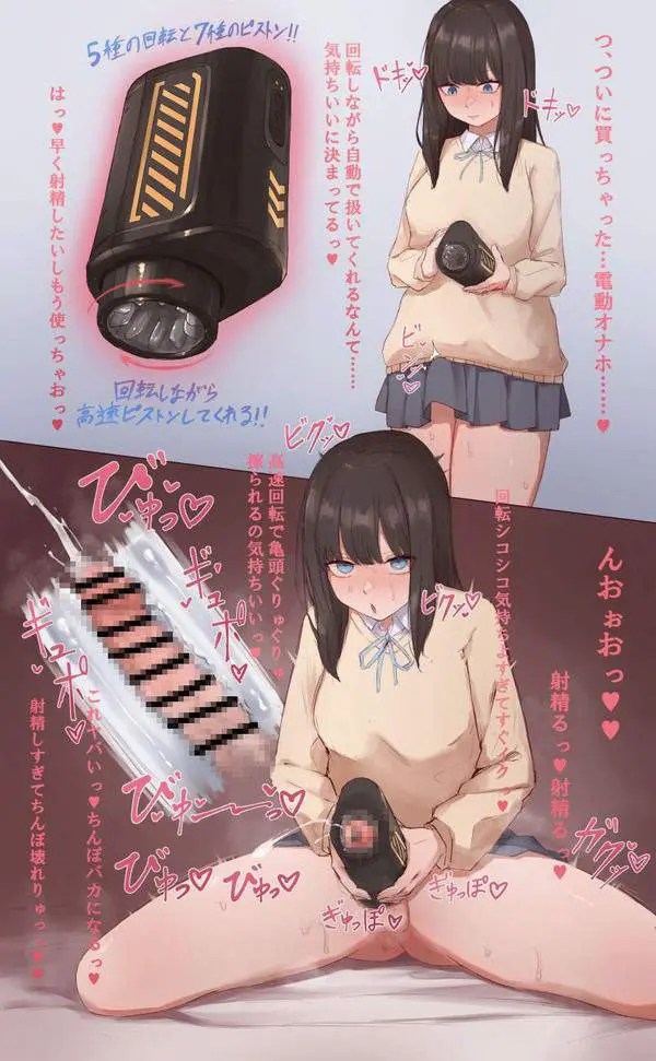 ふたなり二次エロイラスト