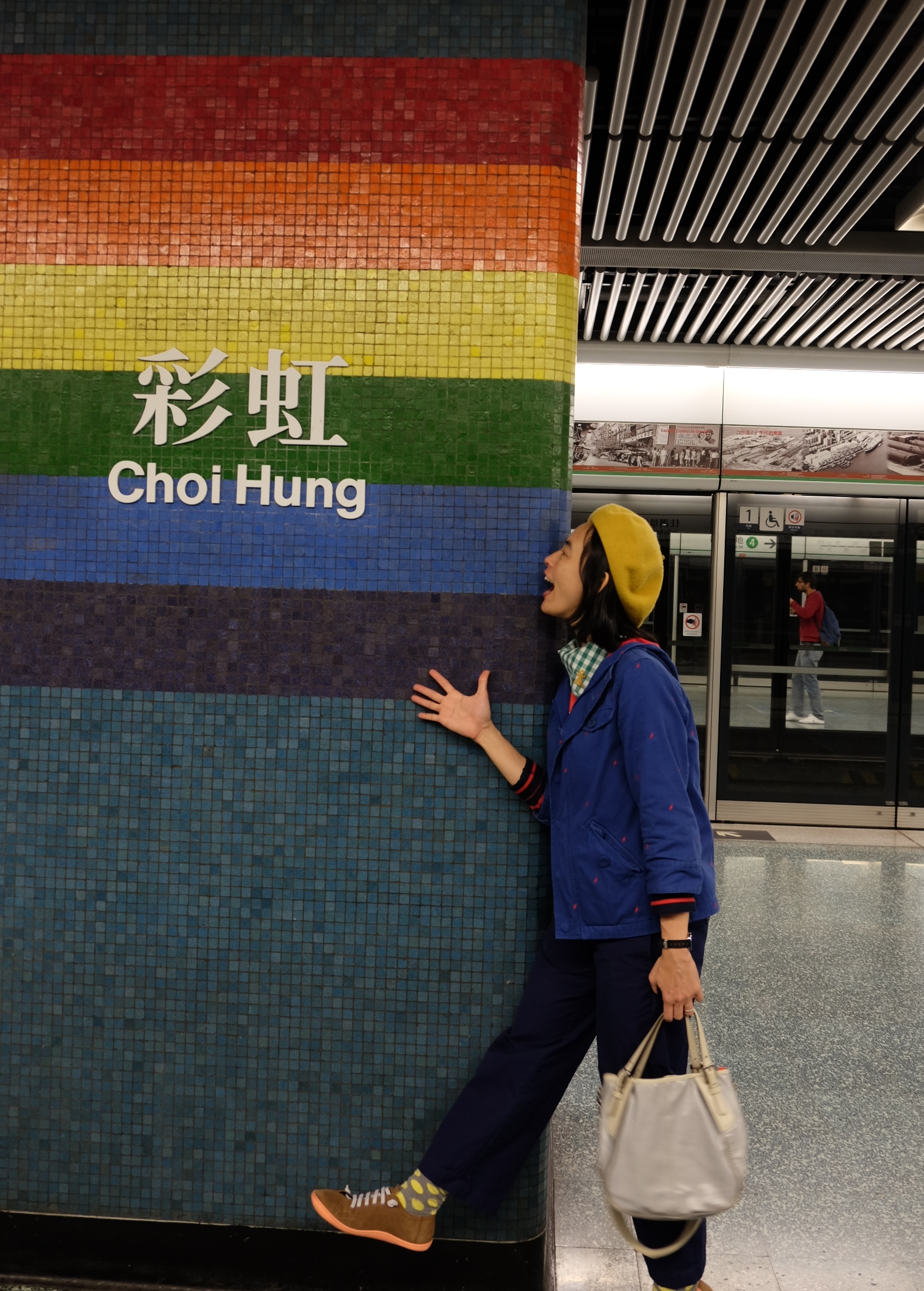 Choi Hung means rainbow!