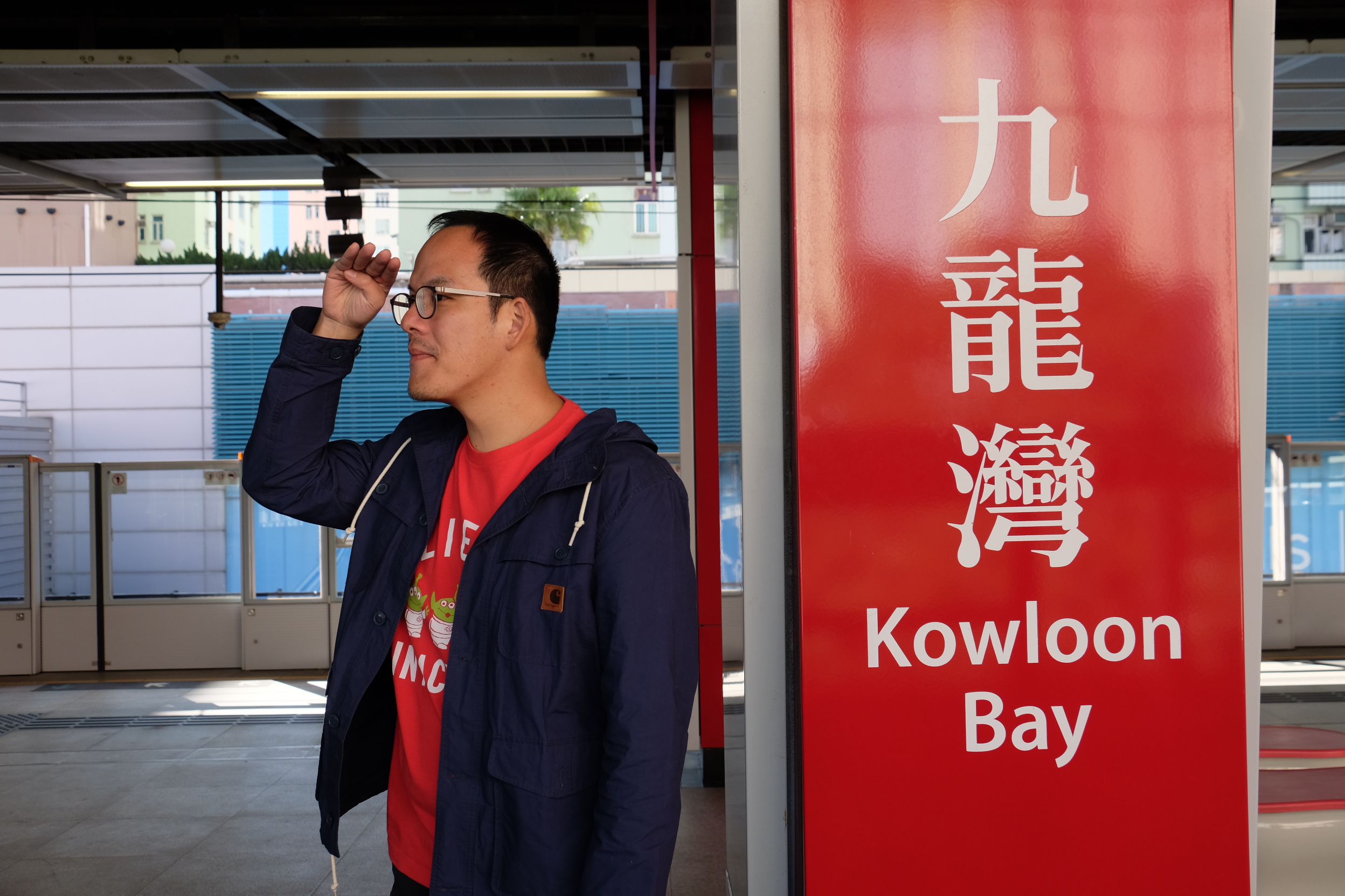 kowloon bay = 9 dragons bay