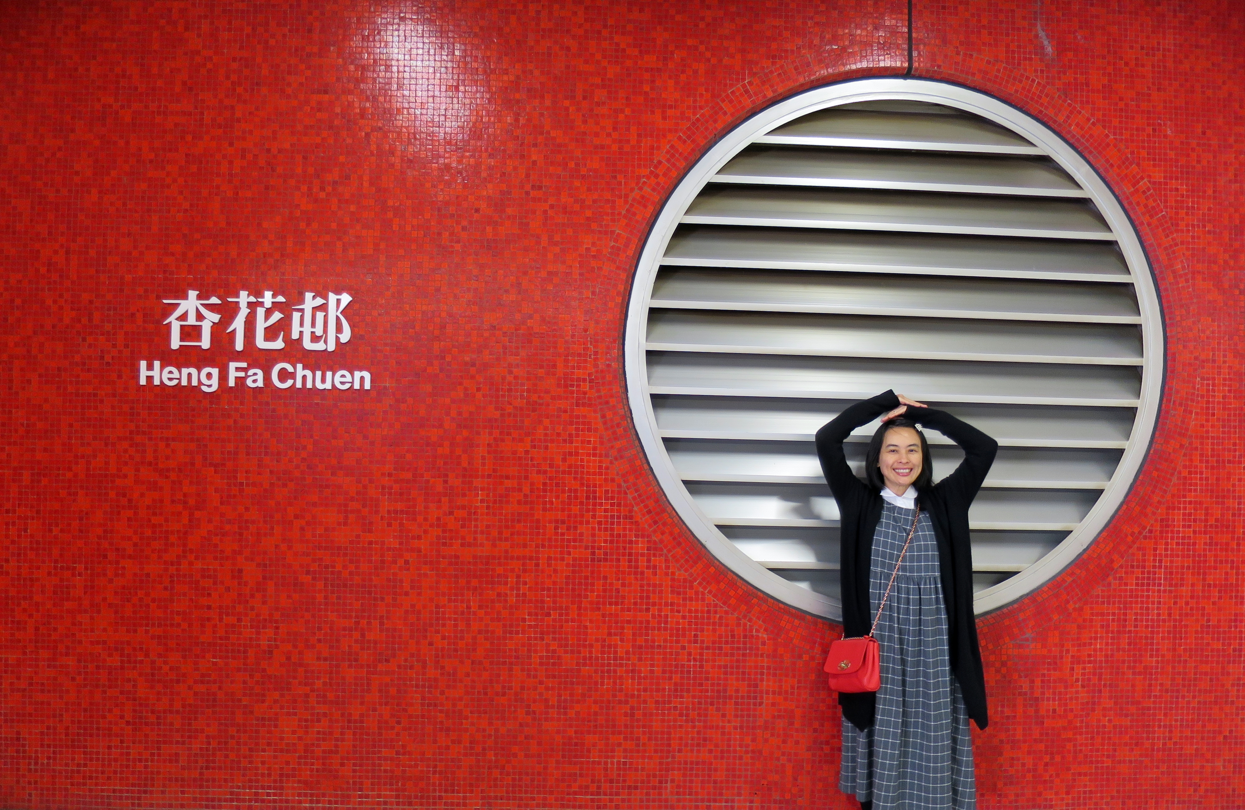 Only 1 station with this old school speaker next to station sign! its meaning is Apricot Estate