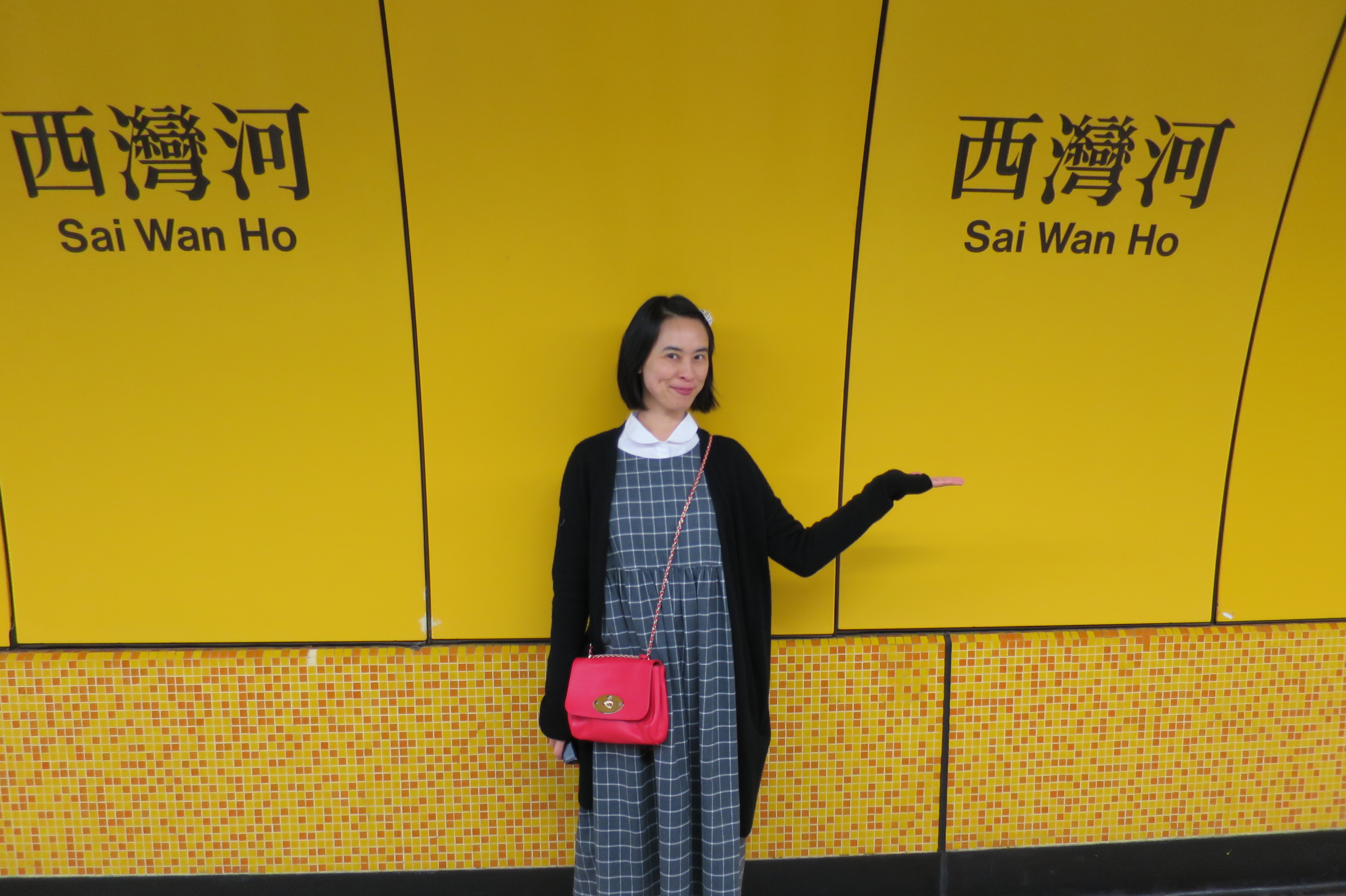 Sai Wan Ho = West bay river