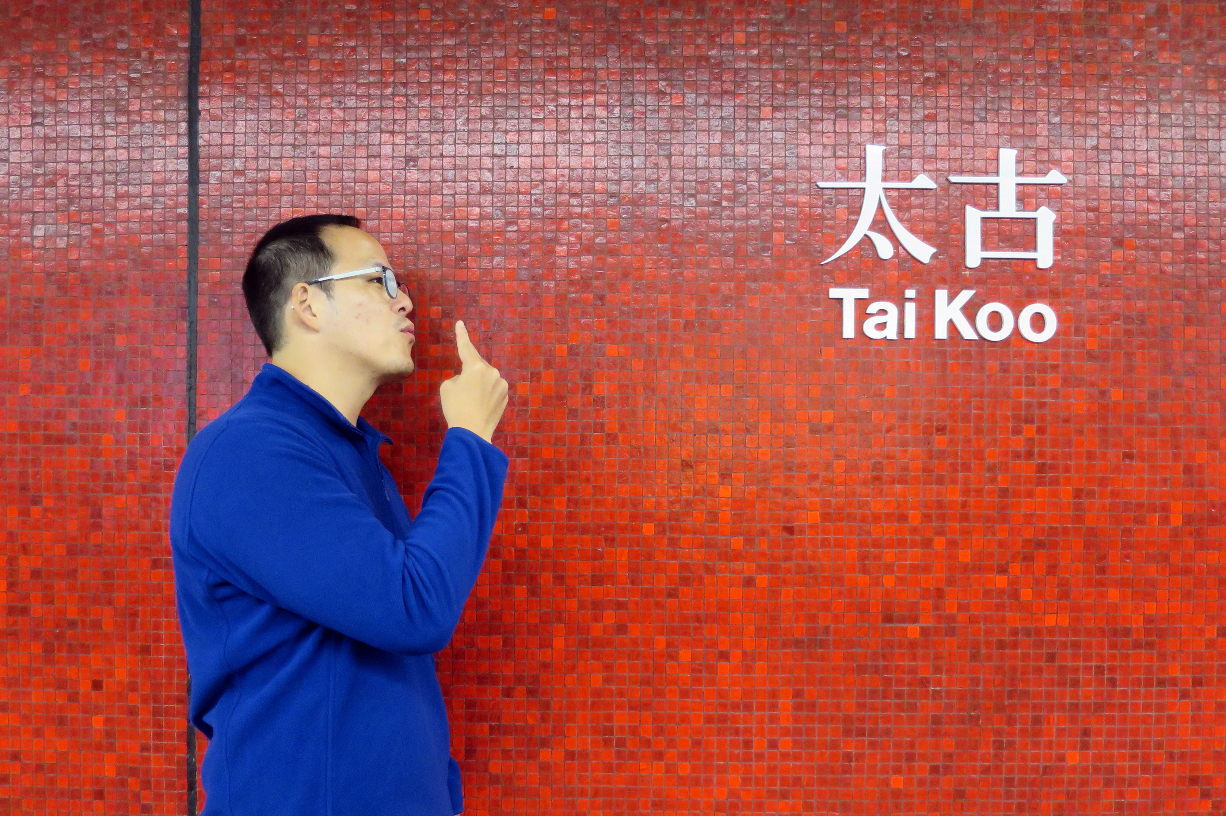 Taikoo is the tycoon family who owned one of the biggest company in HK, Swire.