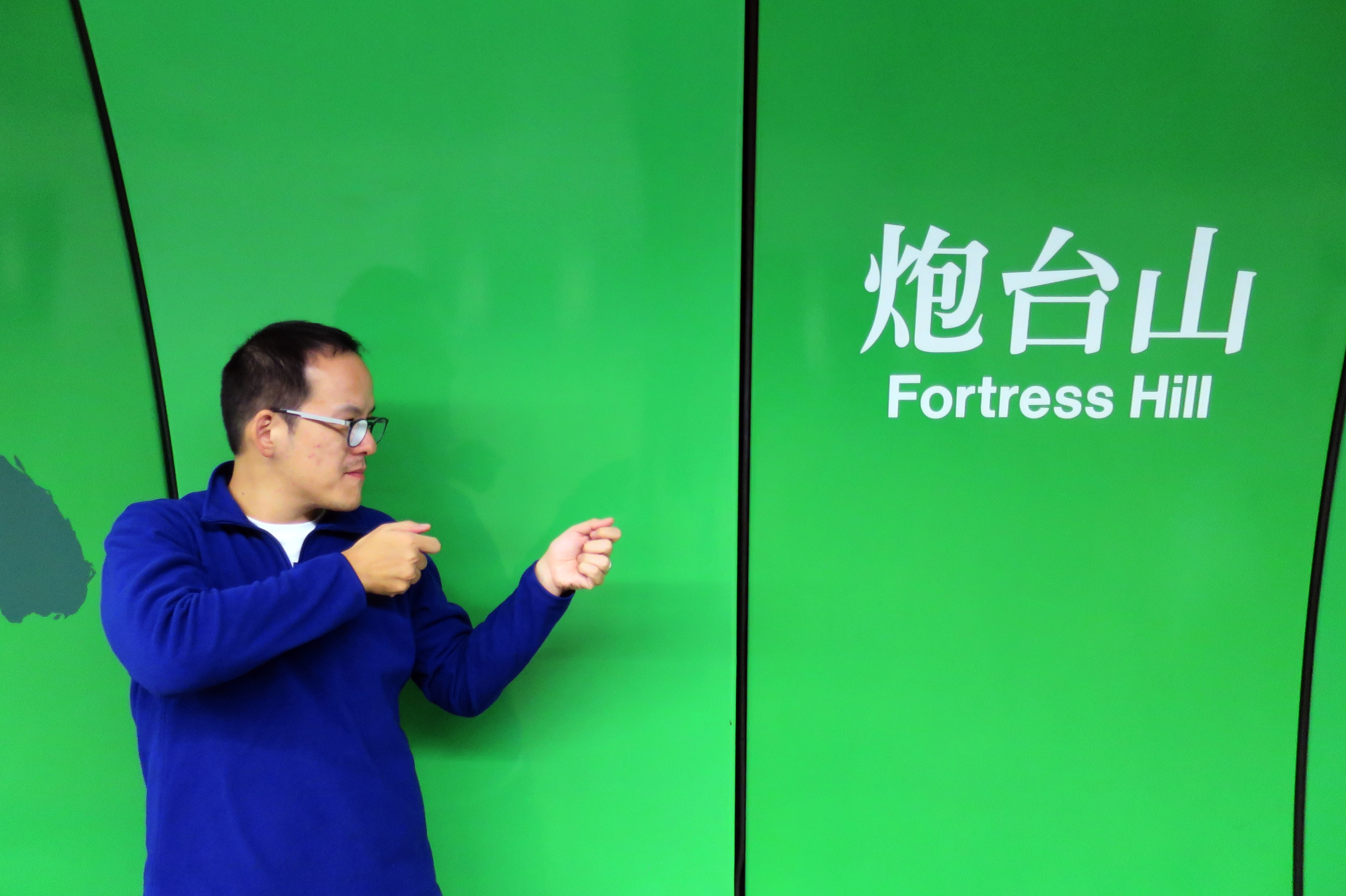 My hubby is carrying a gun as he's at the Fortress Hill. May be that's the reason why the use green color for this staion.