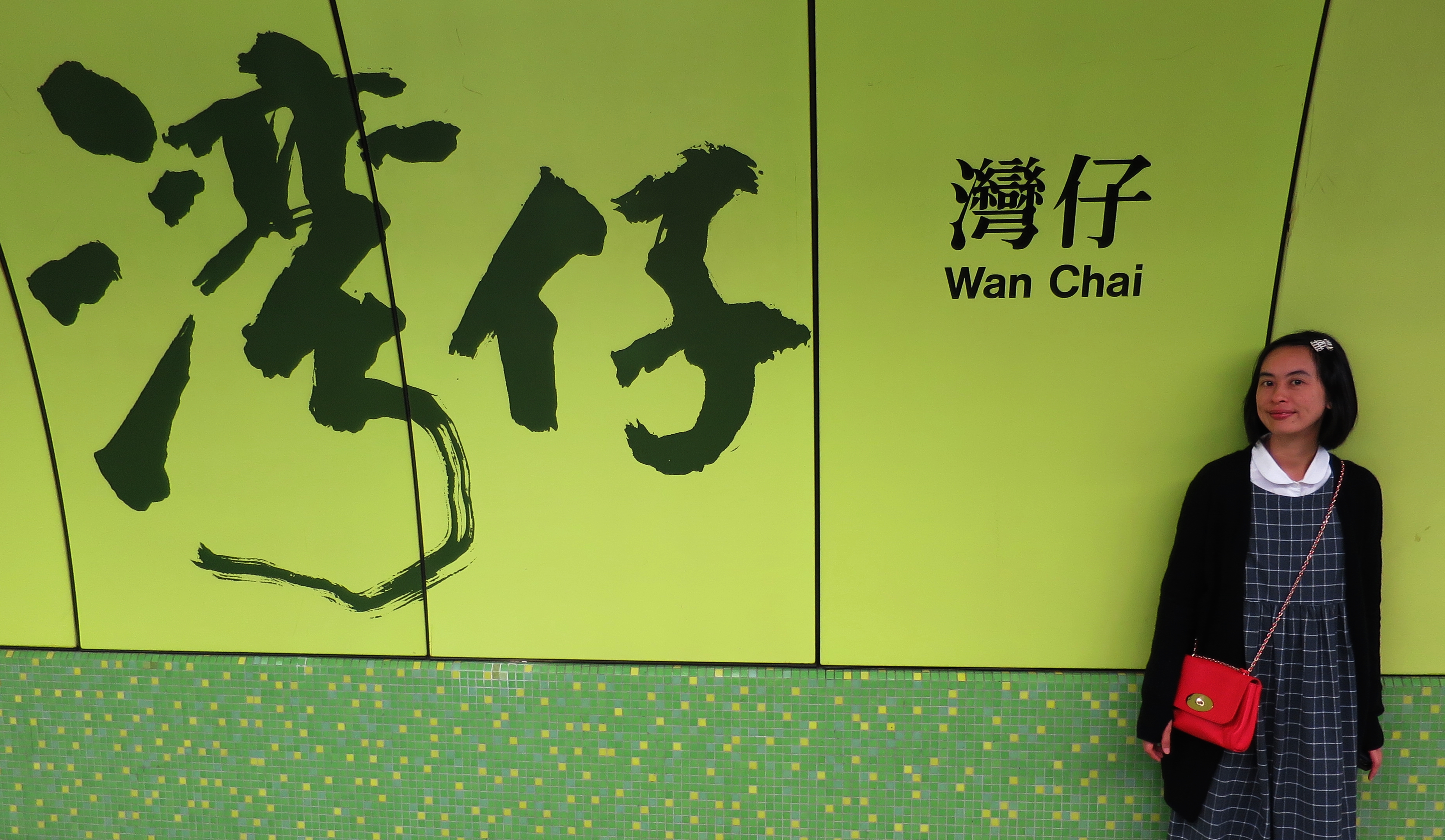Wan Chai = Little bay