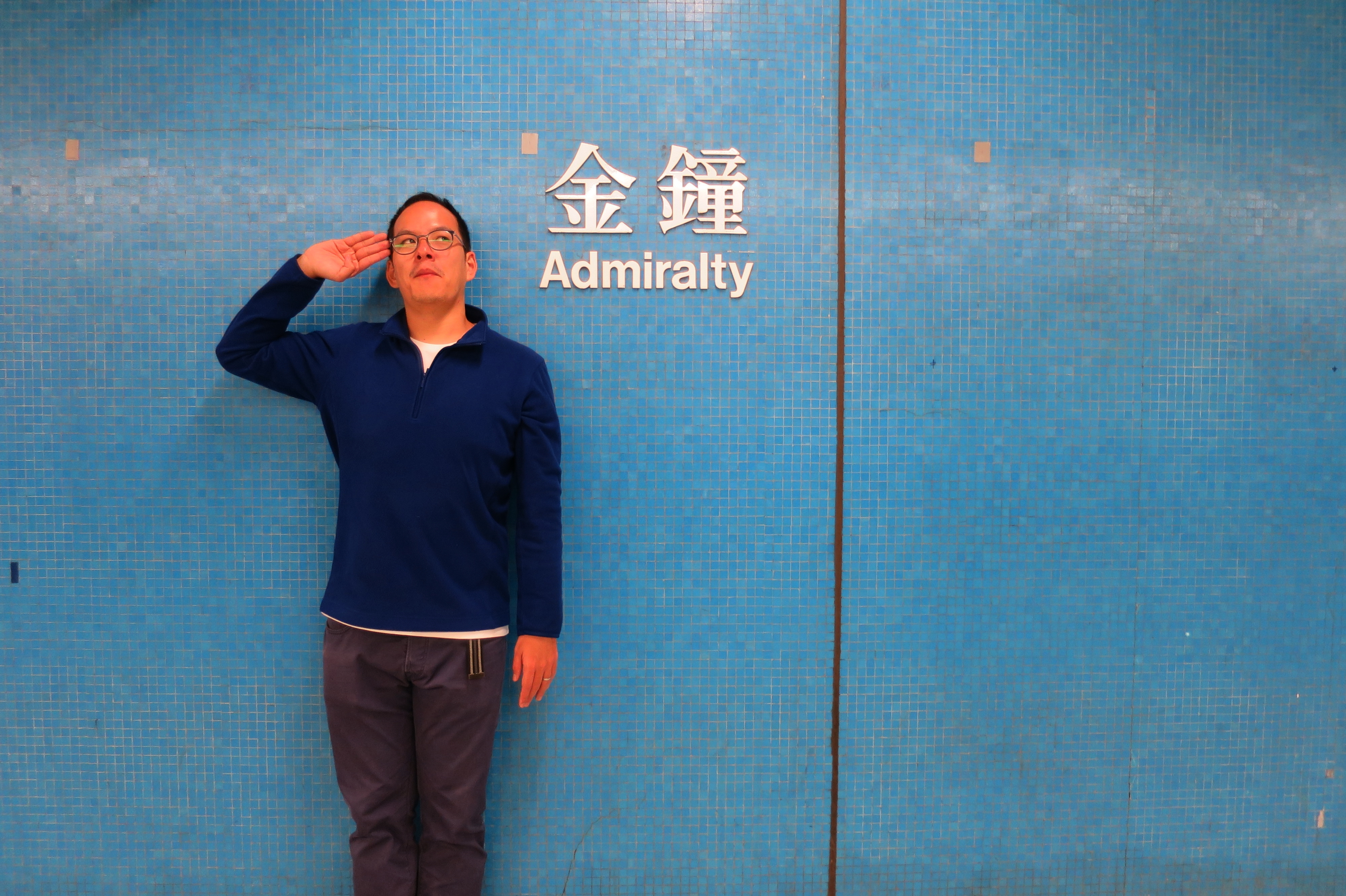 Admiralty = Gold Bell