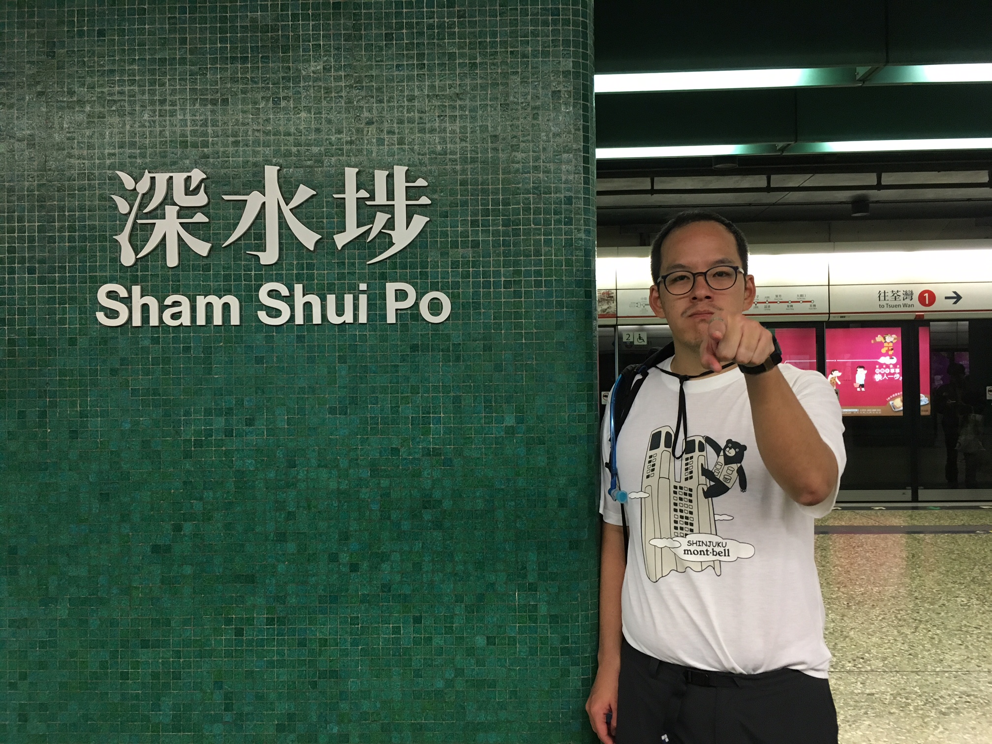 Sham Shui Po = deep water pier