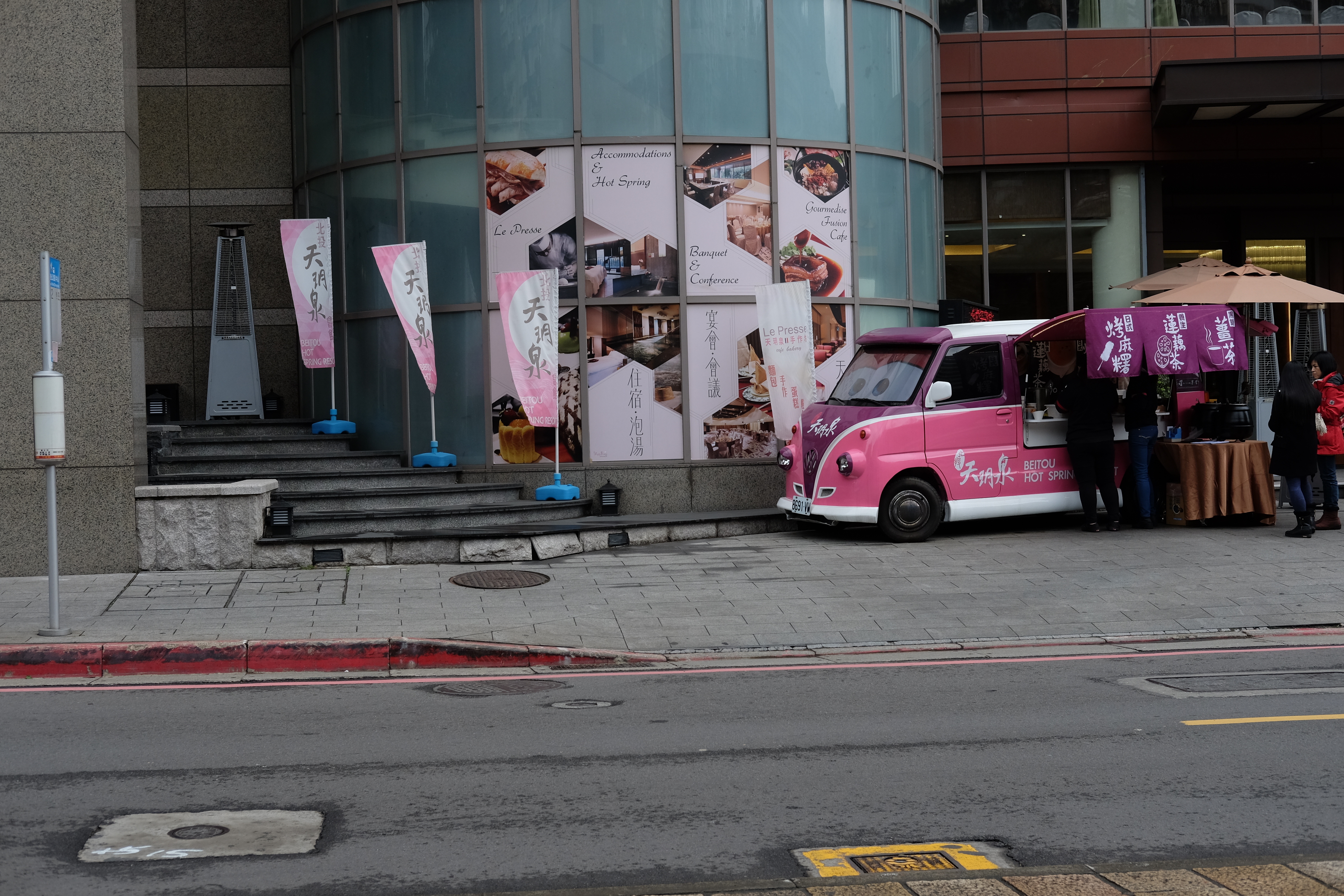 / Beitou, Taipei, Taiwan