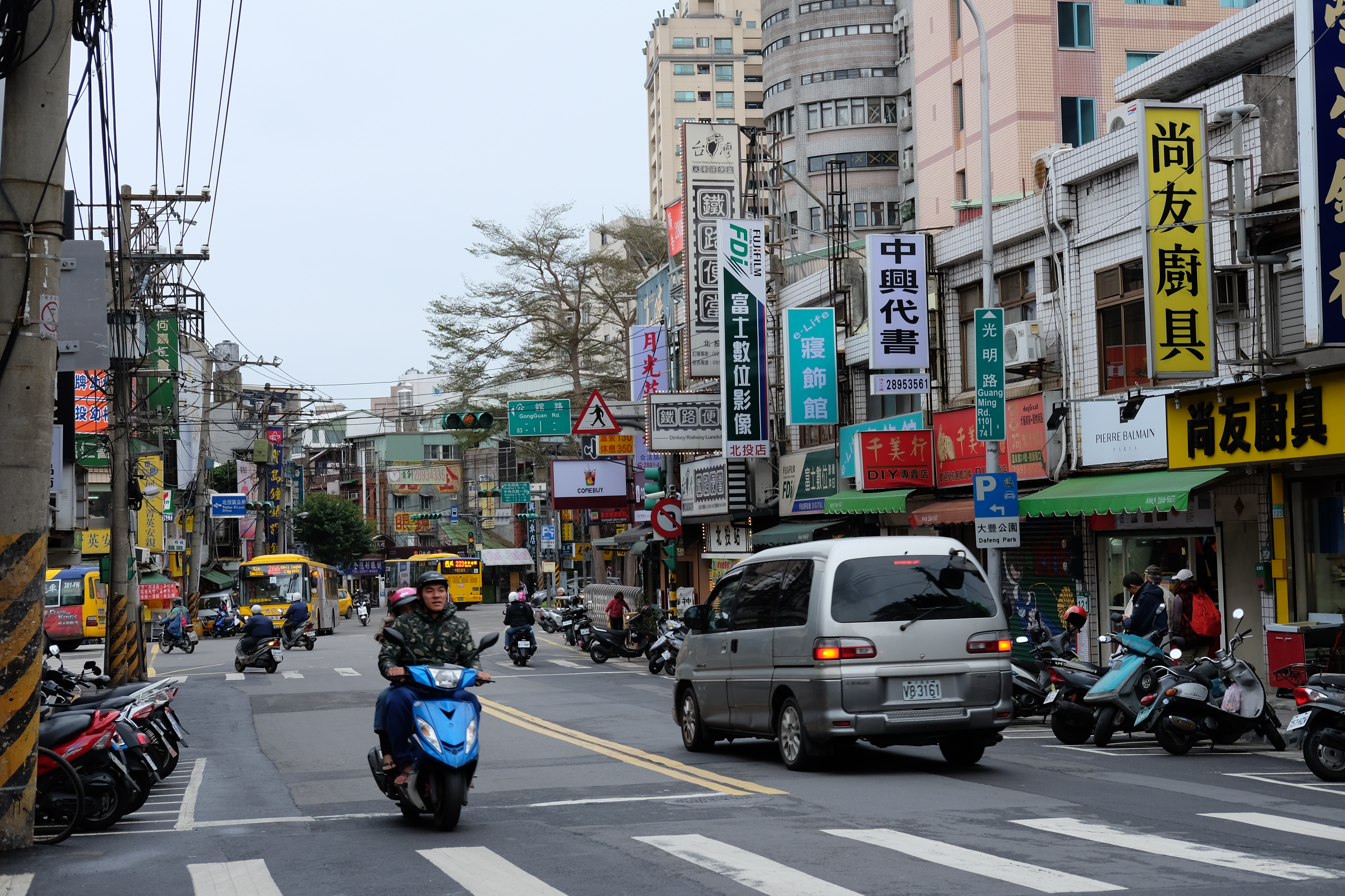 ตัวเมือง / Beitou, Taipei, Taiwan