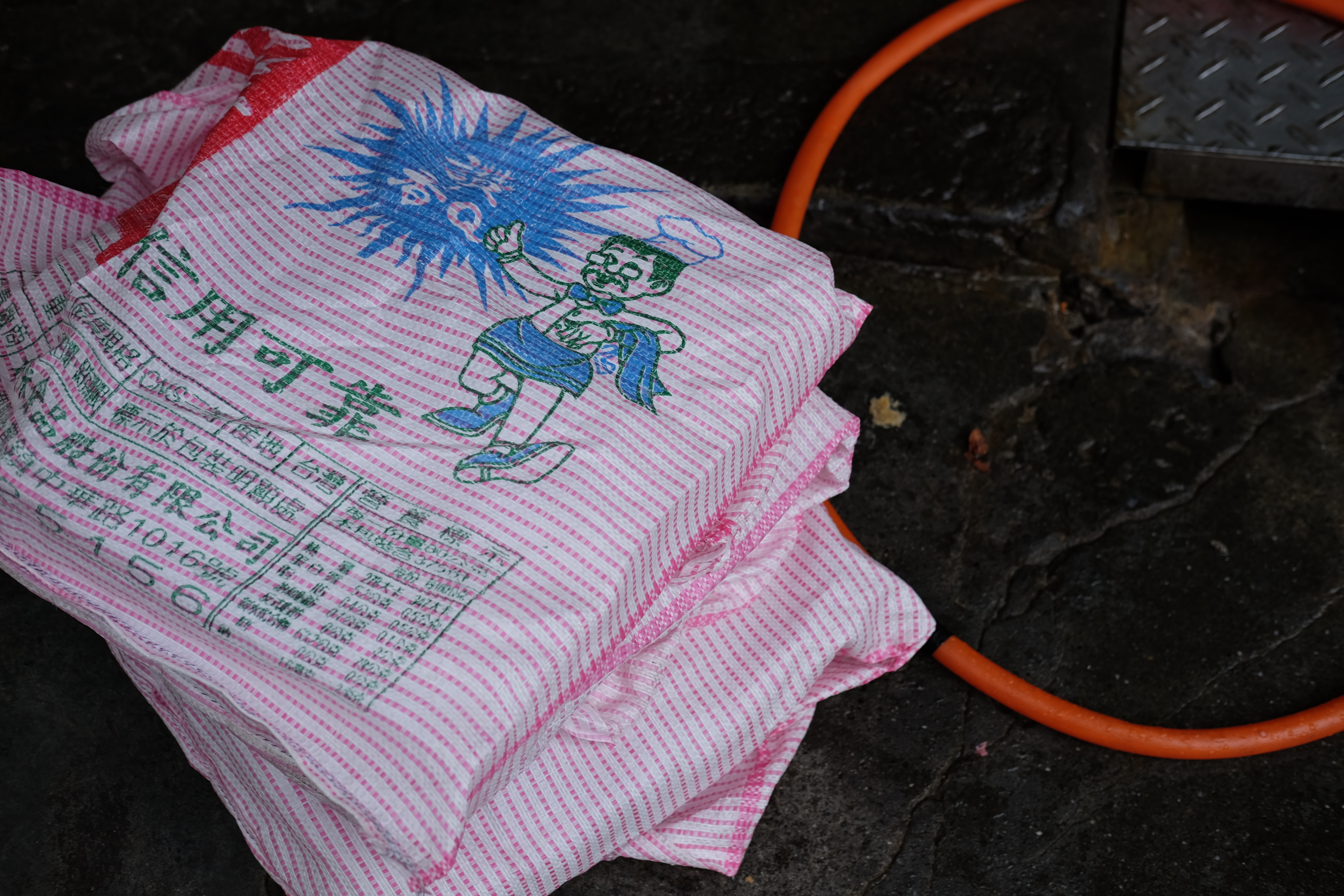 ตลาดใฟน Beitou, Taipei, Taiwan