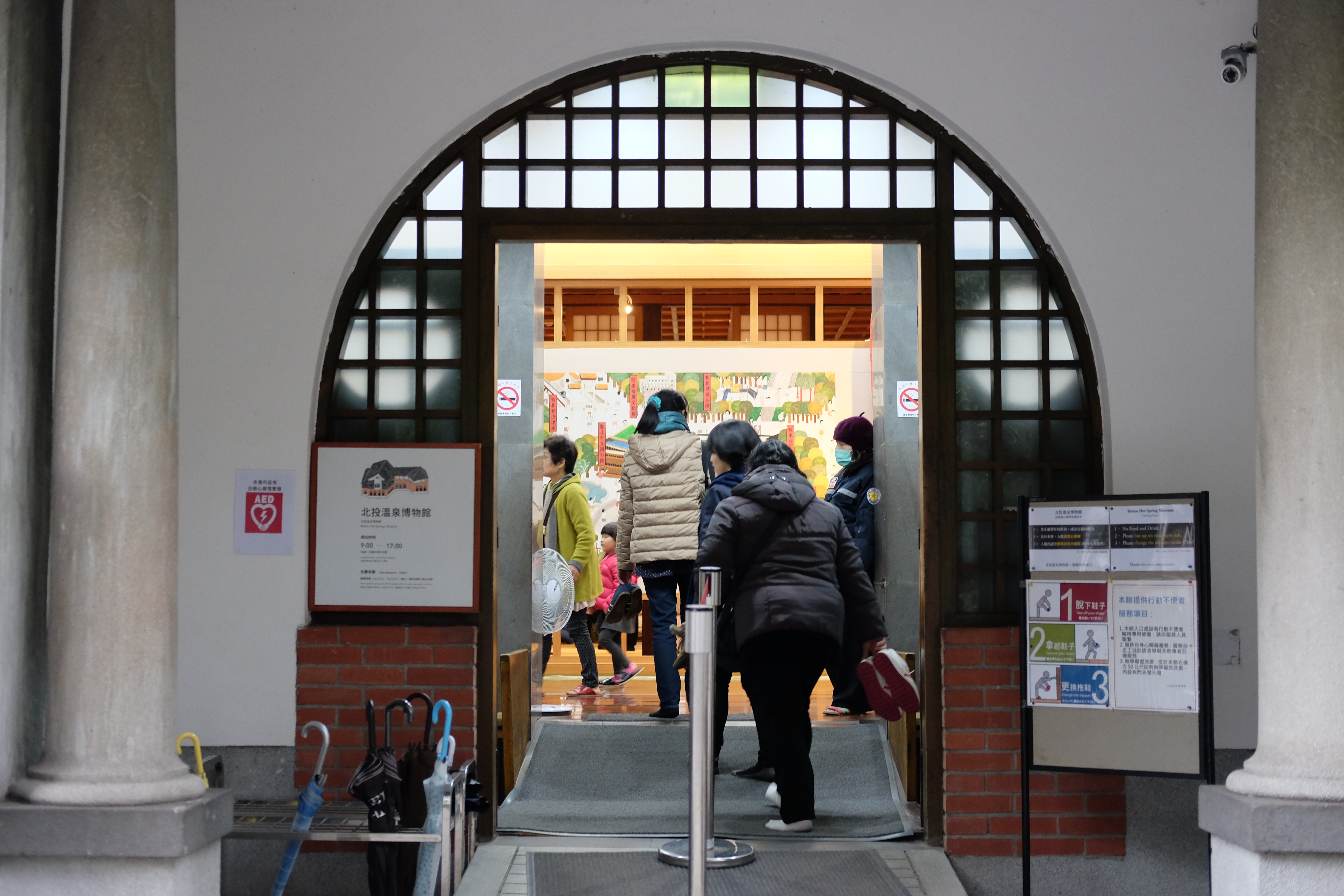 มิวเซียมน้ำพุร้อน ที่ไม่ได้เข้าไป เพราะถือขนมกันอยู่ และขี้เกียจถอดรองเท้า / Beitou, Taipei, Taiwan