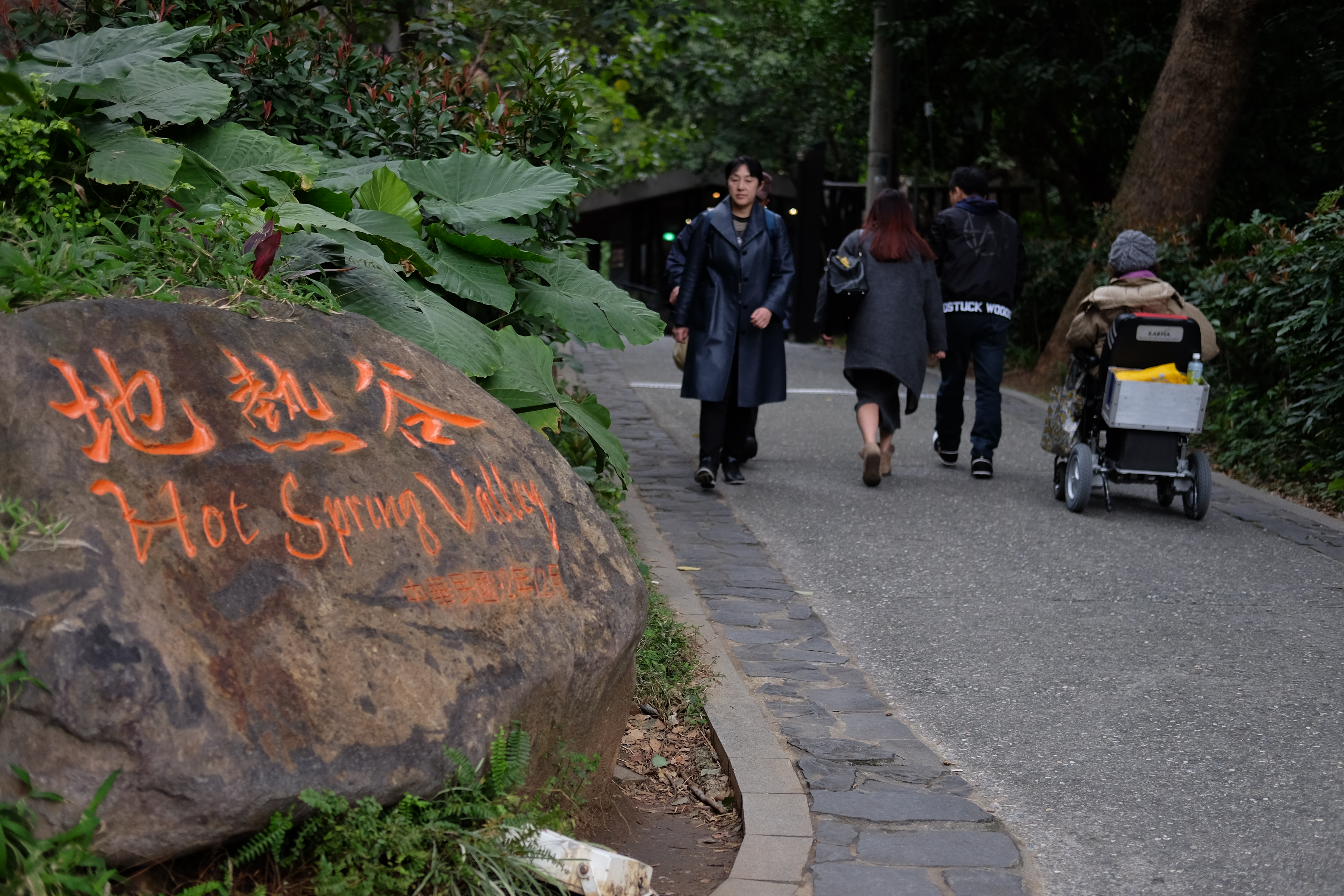 Thermal Valley, Beitou, Taipei