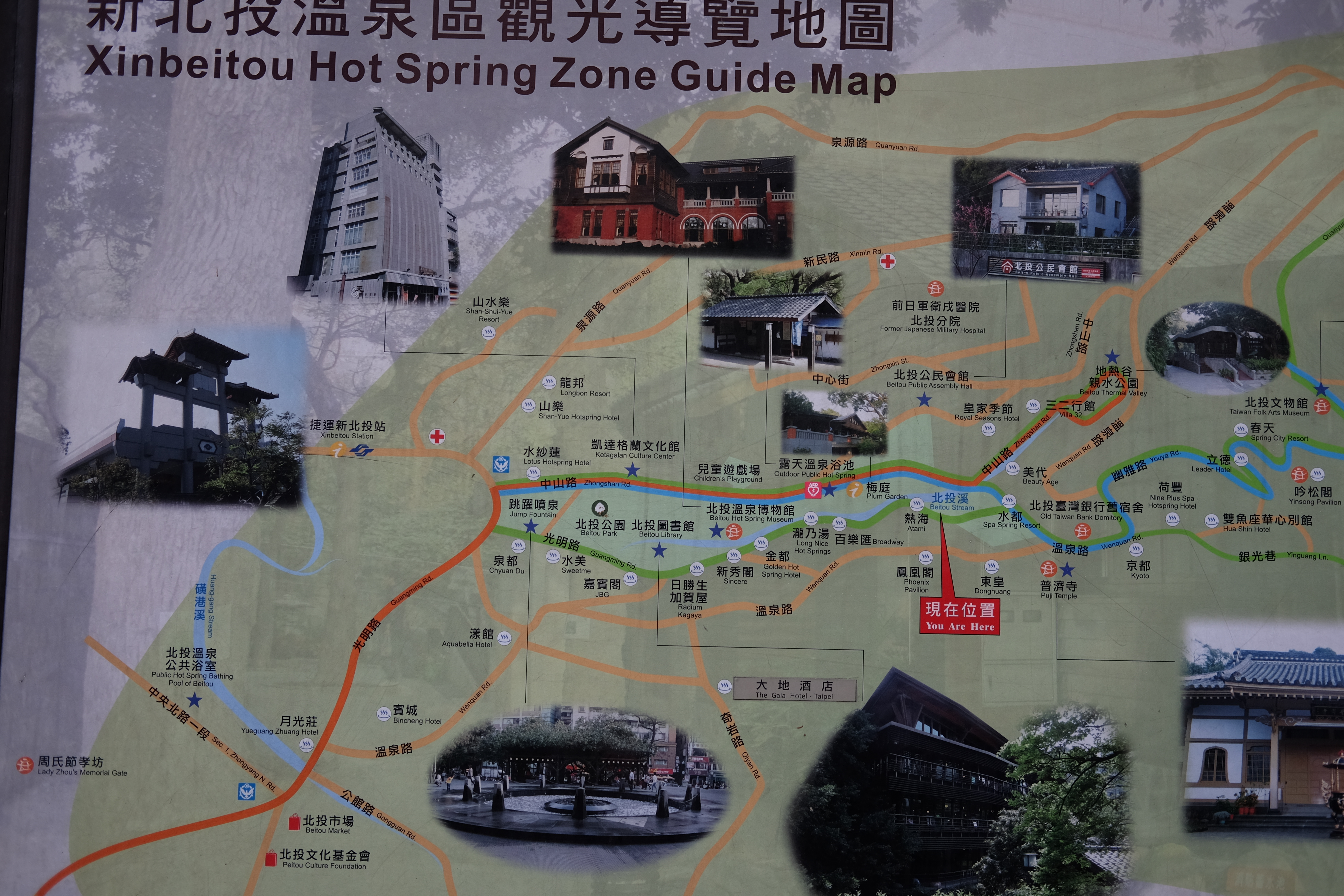 Thermal Valley, Beitou, Taipei