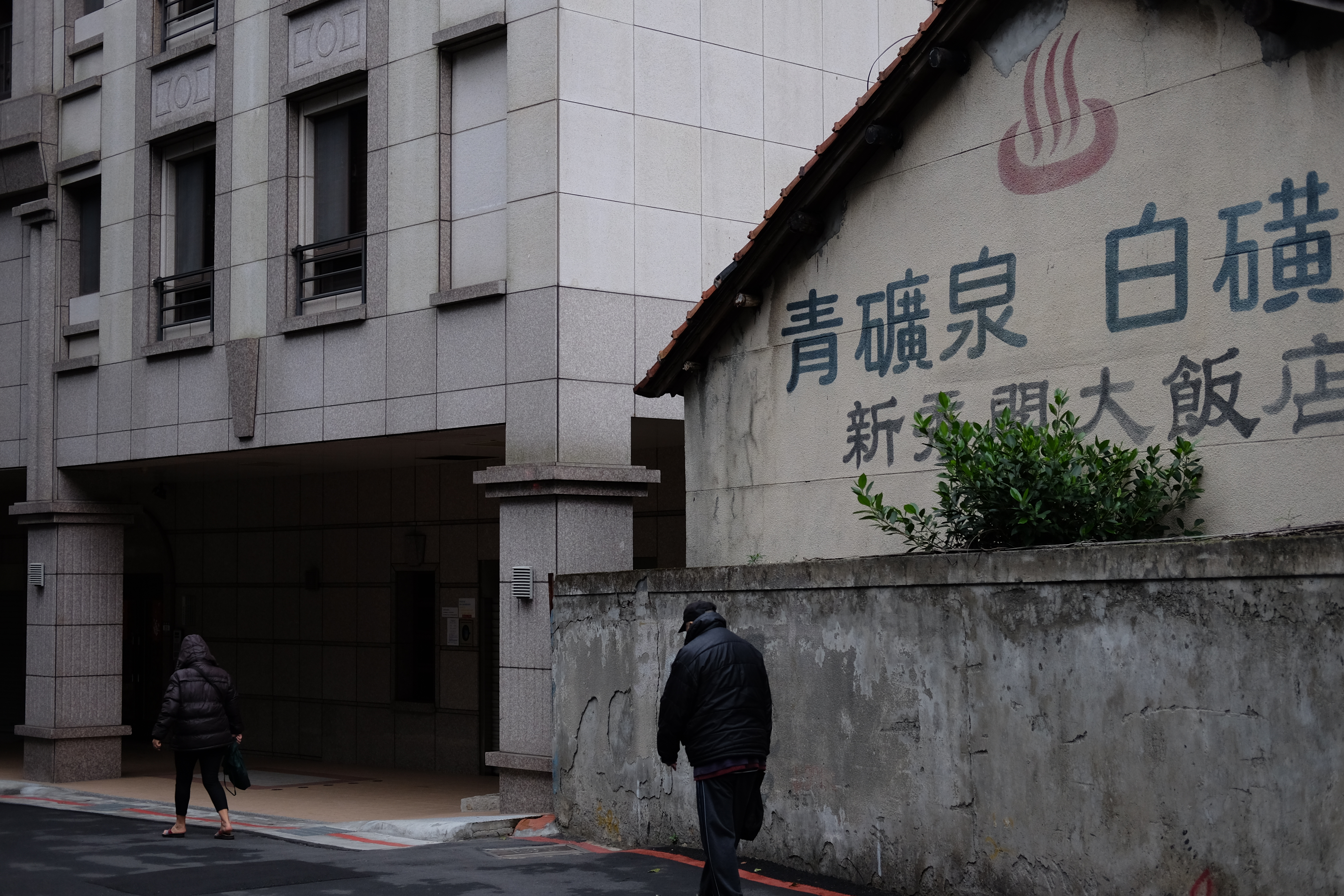 Beitou, Taipei, Taiwan