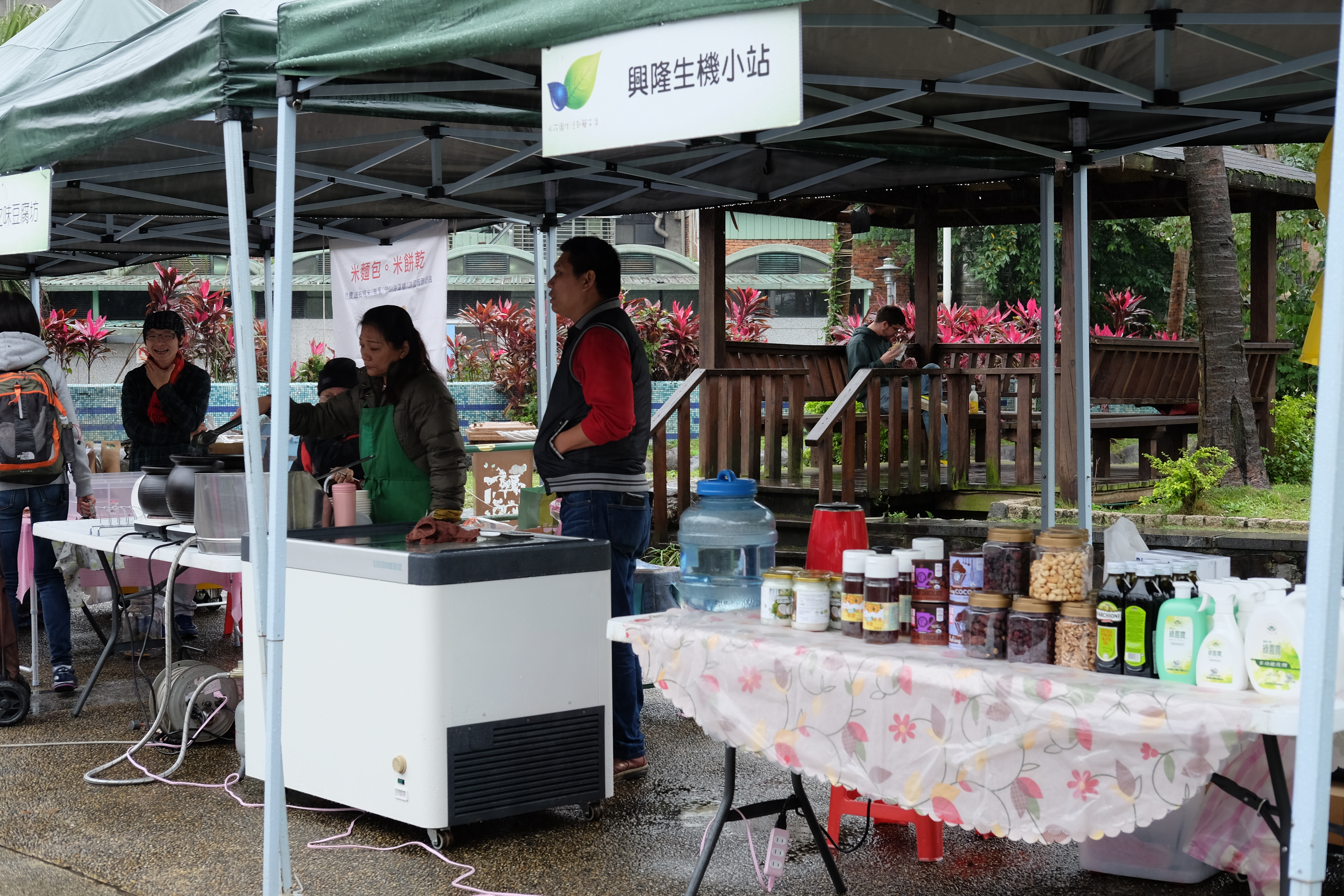 Water Garden organic Farmers Market, ไทเป ไต้หวัน