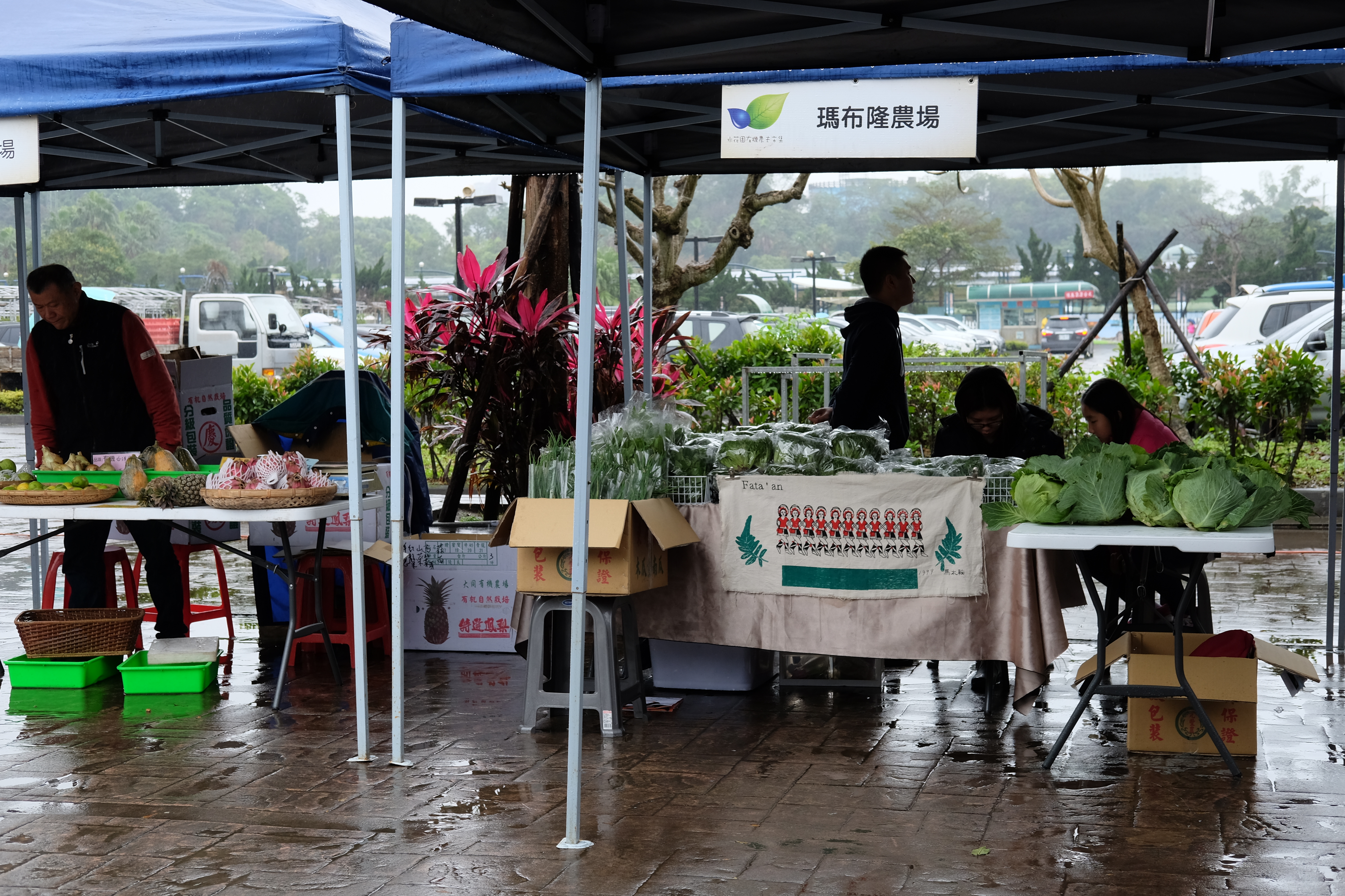 Water Garden organic Farmers Market, ไทเป ไต้หวัน