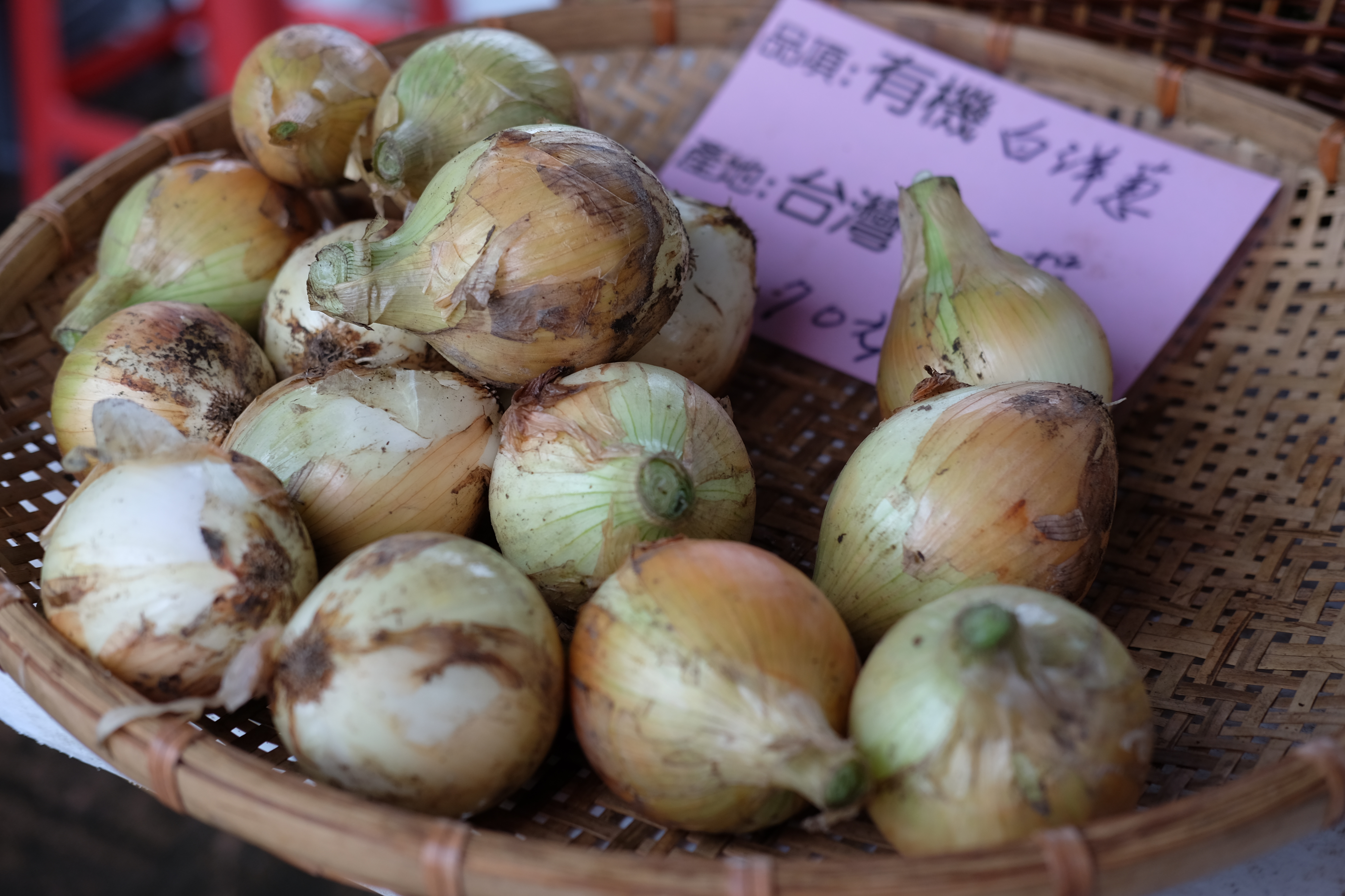 หัวหอมไร้สารพิษ / Water Garden organic Farmers Market, ไทเป ไต้หวัน