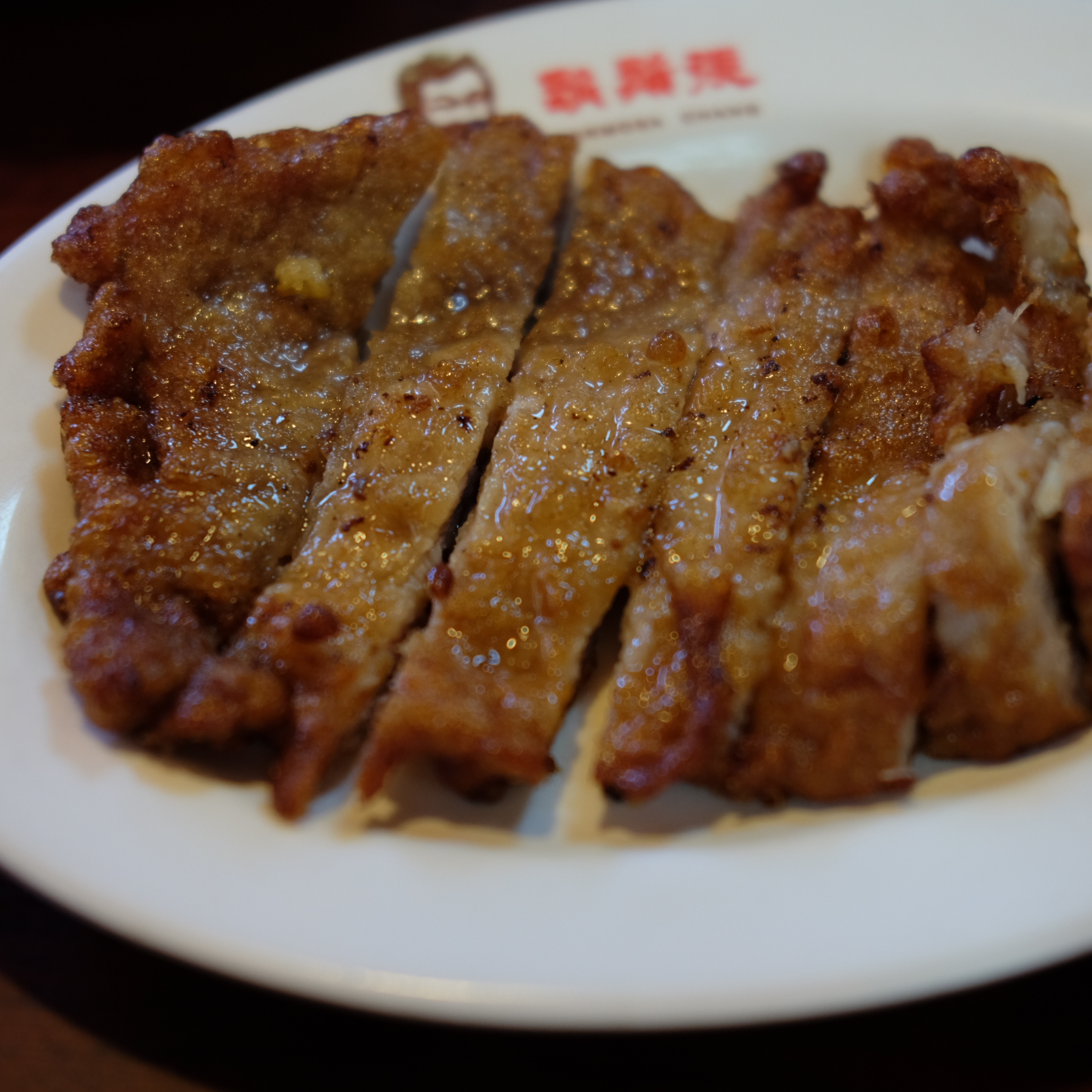 หมูทอดสไตล์ไต้หวัน