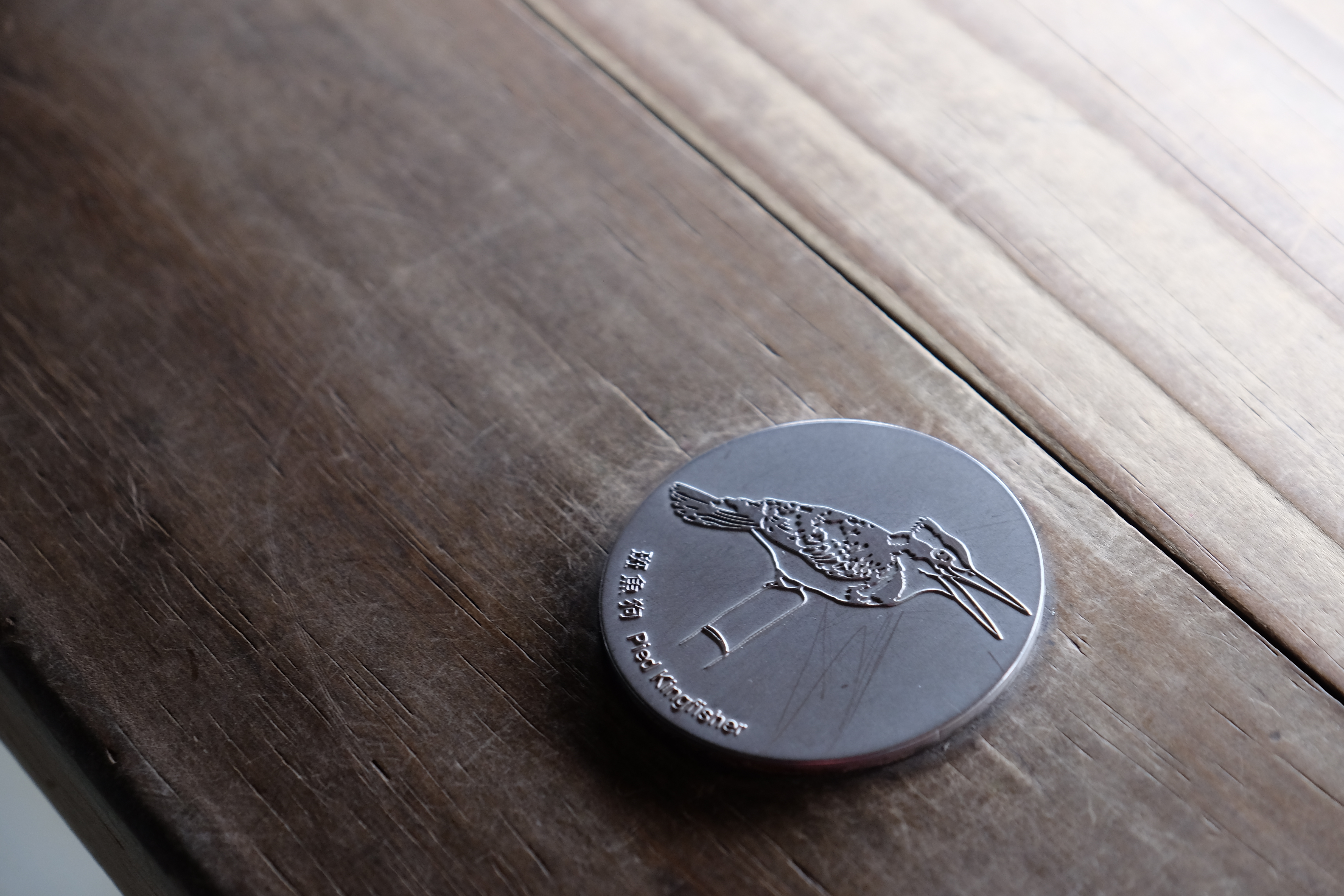 ให้เราเอาแผนที่มาใช้เหรียญขูด ก็จะได้รูปนกเก็บเป็นของสะสมกลับบ้าน