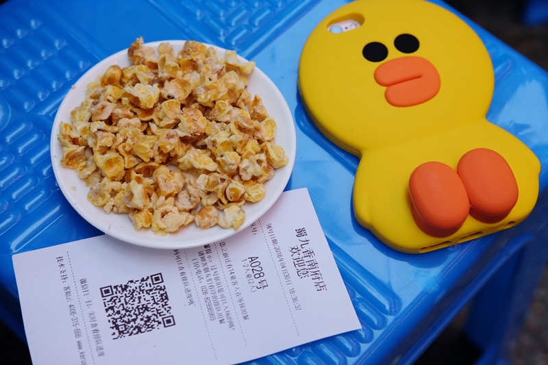 ข้าวโพดของแทะระหว่างรอ