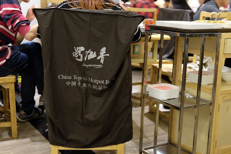 ชื่อร้าน