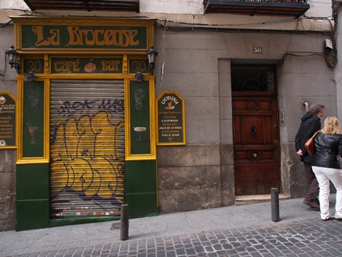 ย่านเมืองเก่ามาดริด สเปน