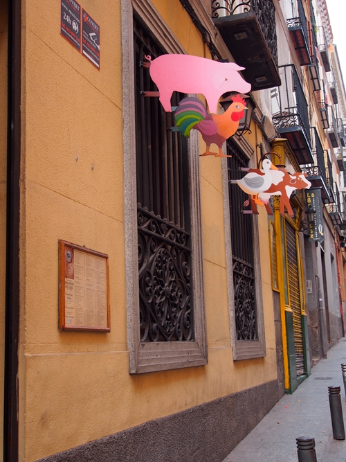 ย่านเมืองเก่ามาดริด สเปน