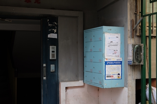 ปักกิ่ง