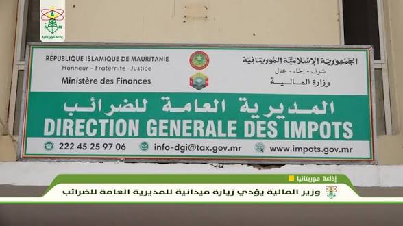 ضريبة التحويلات المالية.. سقف جديد لا يتجاوز 200 أوقية جديدة