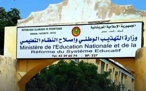 اكتتاب 2720 مدرساً.. وزارة التربية تعزز طواقمها استعداداً للموسم الدراسي