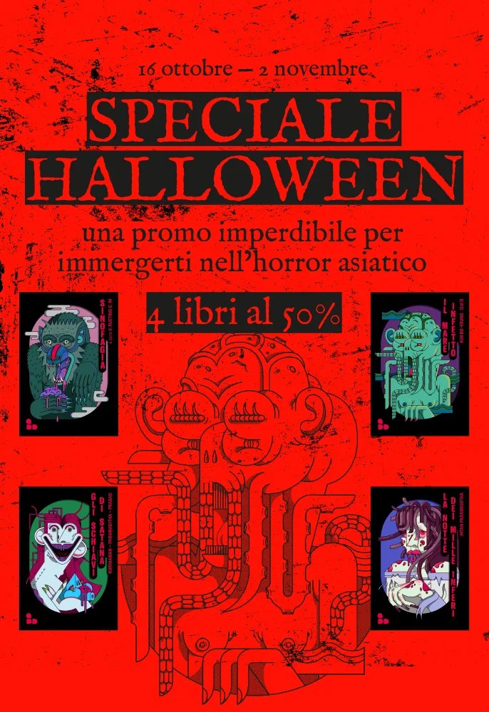 Promo Horror Bundle