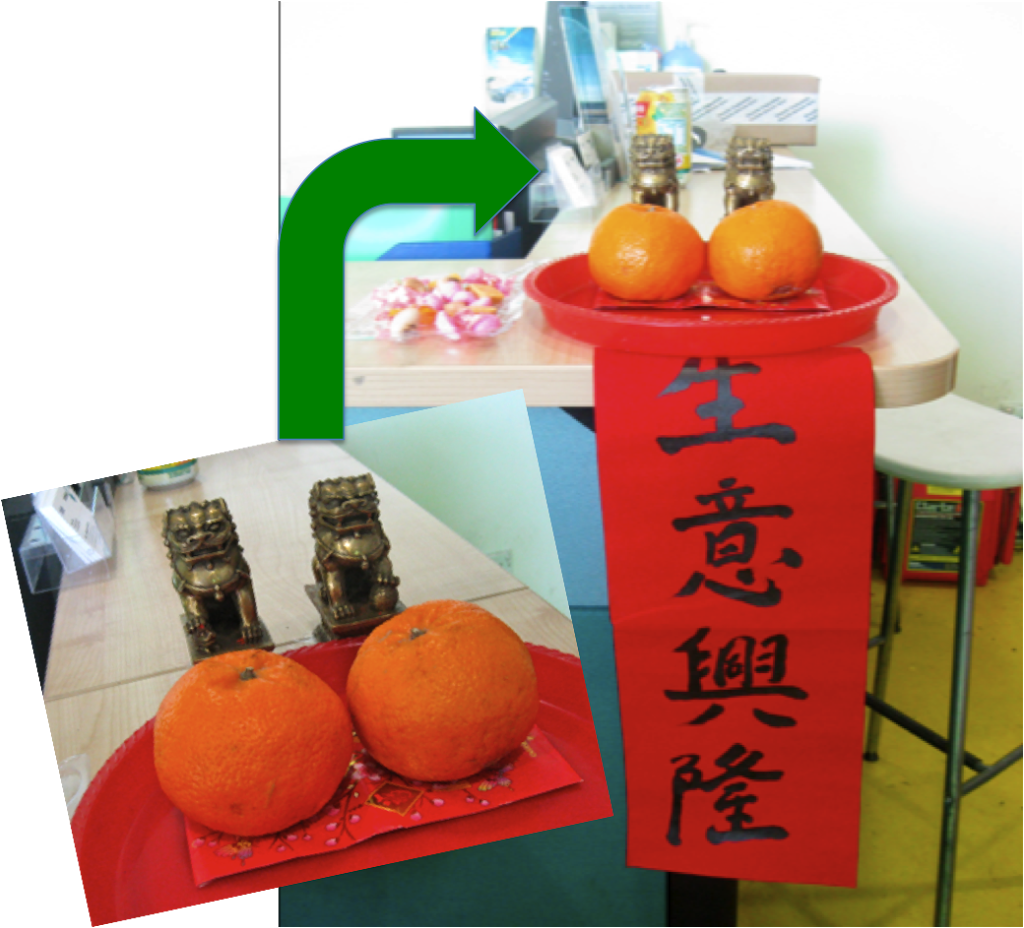 The Real Chinese New Year