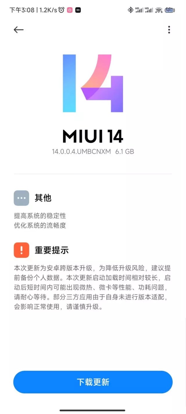 Android 14-based MIUI 14 stable beta 