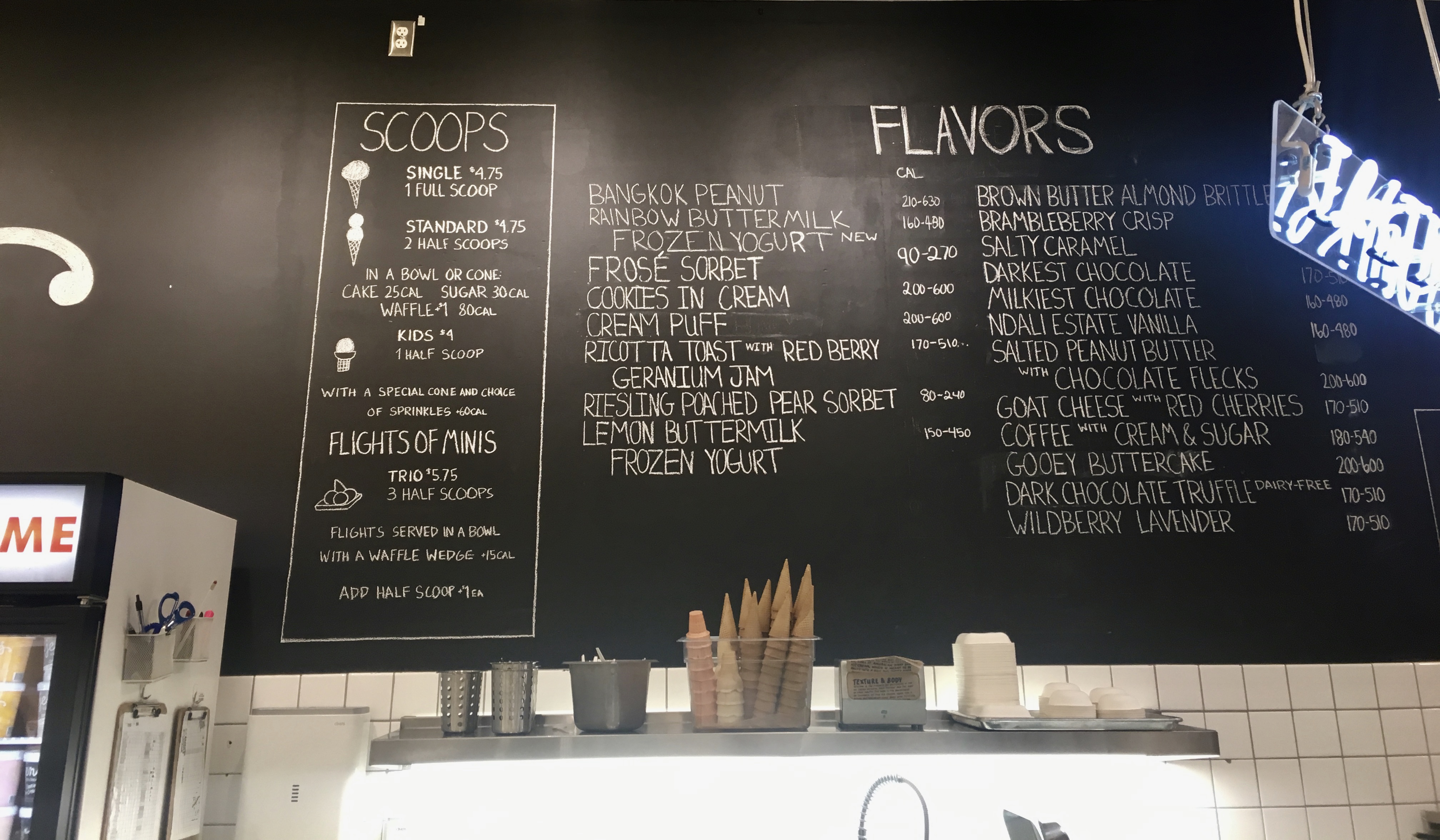 Wall of Flavors!