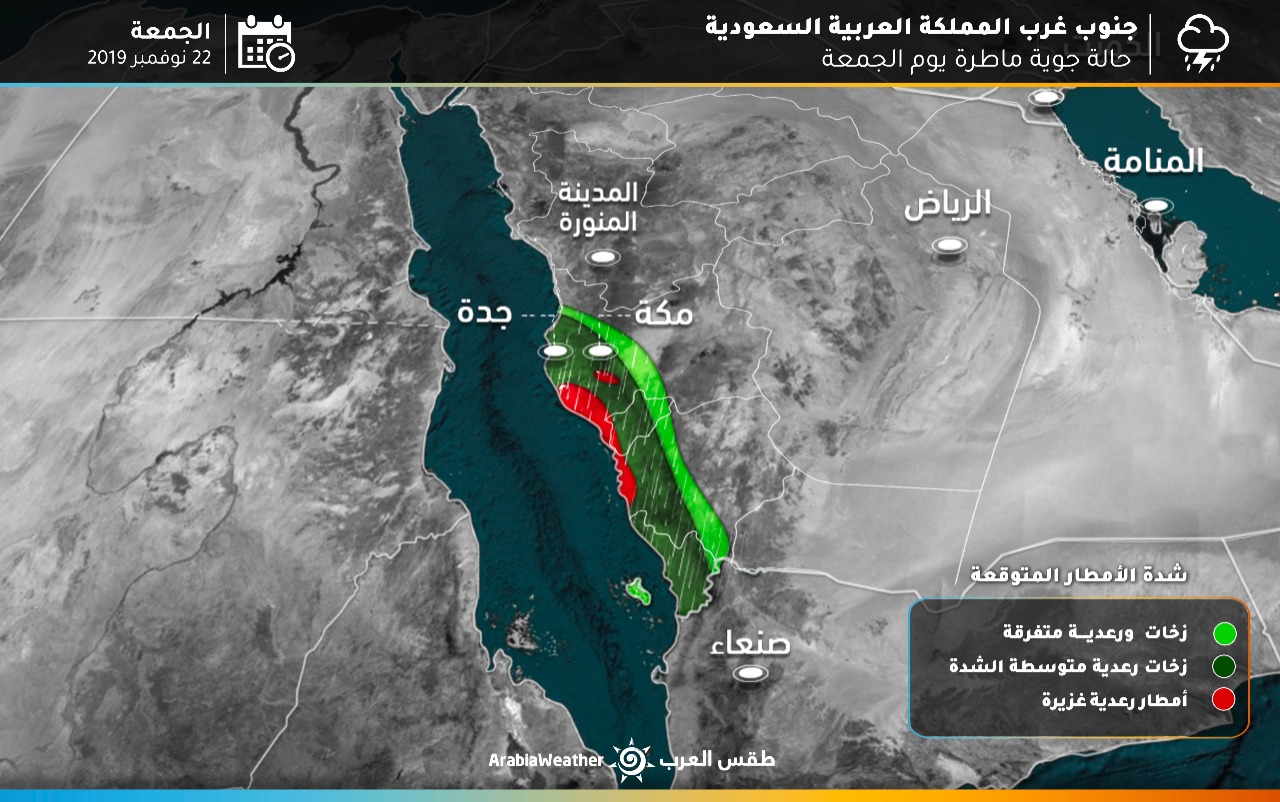 pix الطقس الان في جدة Ø·ÙØ³ Ø§ÙØ¹Ø±Ø¨