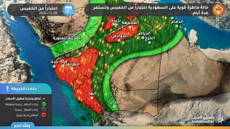 pics الطقس الان في جدة Ø·ÙØ³ Ø§ÙØ¹Ø±Ø¨