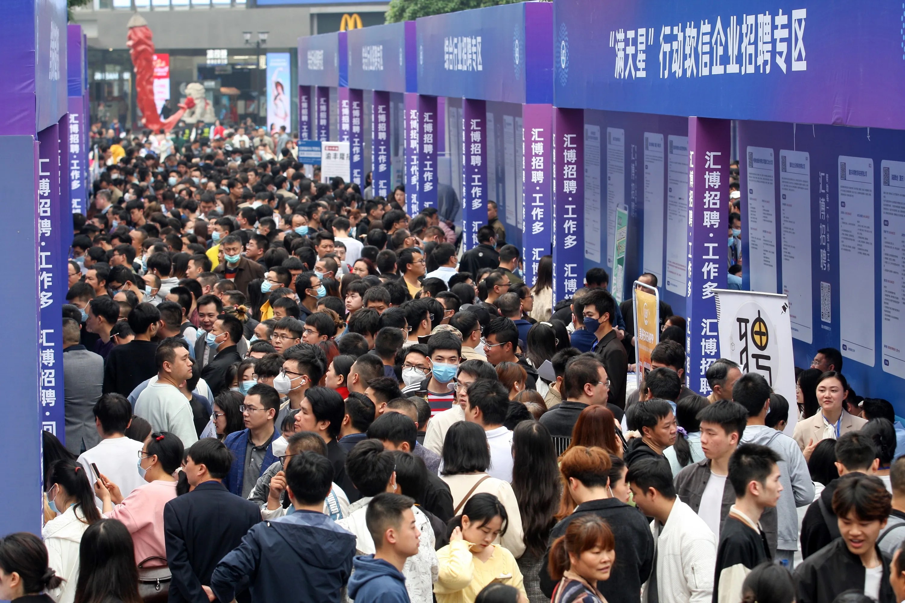 New Measures from Chinese Government to Boost Youth Employment