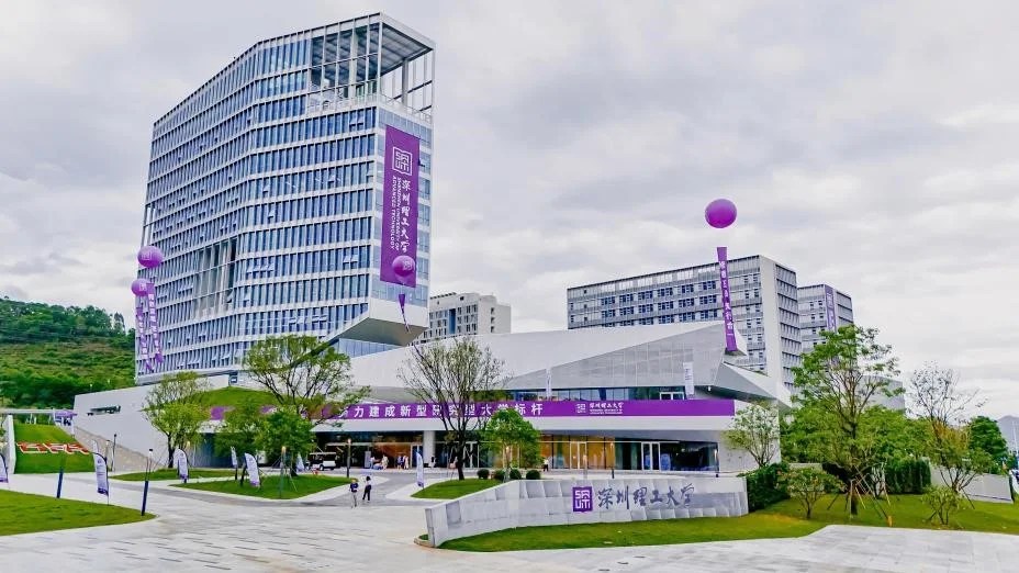 Academic Positions at Shenzhen University of Advanced Technology (SUAT)