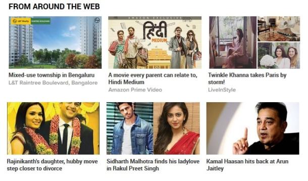 an example of native ads