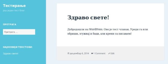 odabir-wordpress-teme-slika-2