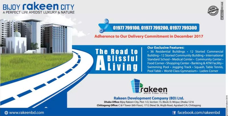 Advertising Archive Bangladesh Rakeen - Download Premium Sunset Pattern | 8K