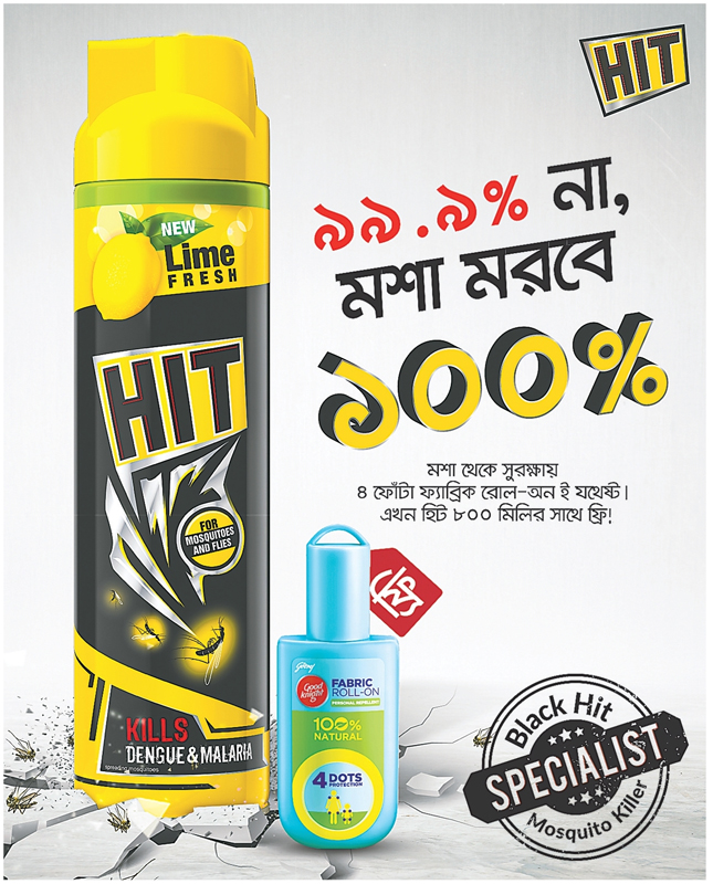 Hit Ad - Modern Light Background - Mobile