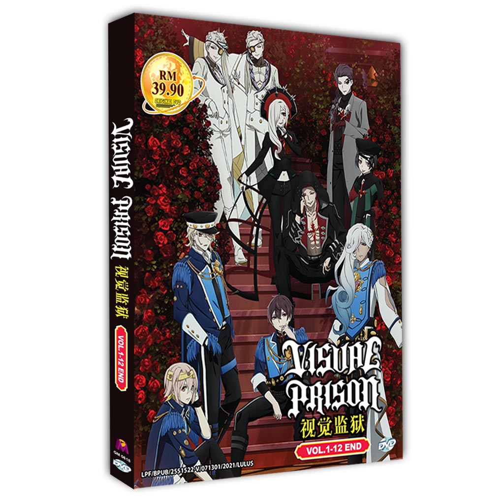 DVD】Visual Prison Vol.1-12 End [Eng Sub] | Advdshop