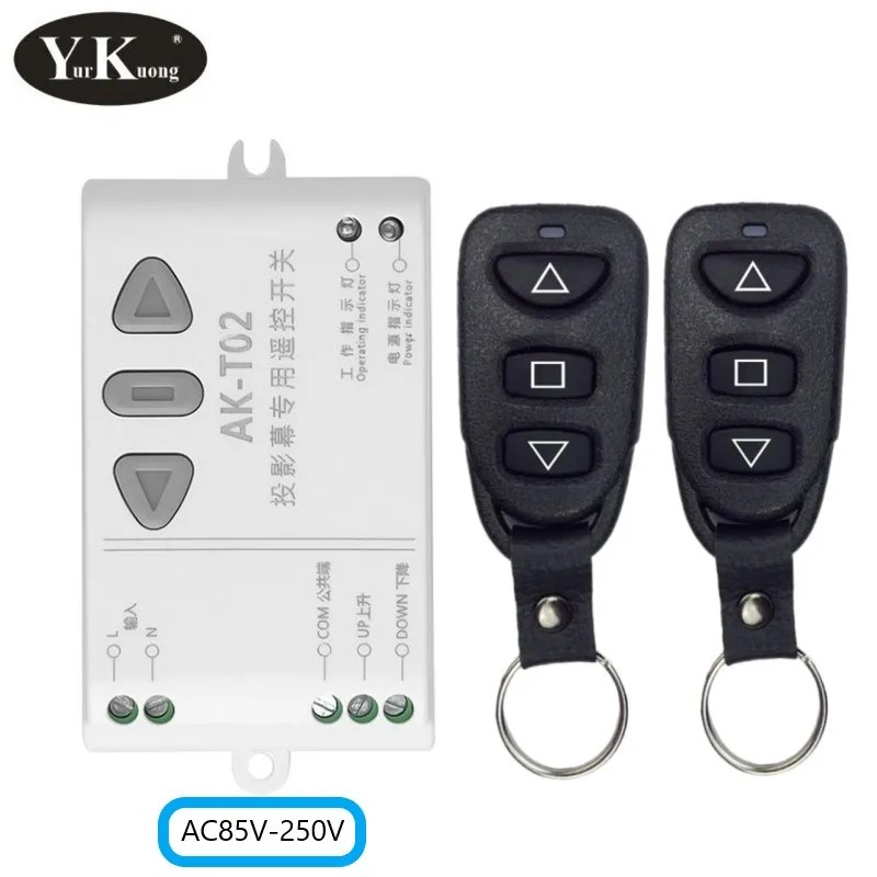 110V 220V มอเตอร์รีโมทคอนโทรลเลอร์หน้าจอโปรเจคเตอร์มอเตอร์สวิตช์ไร้สาย 433 ขึ้น ลง หยุด ไปข้างหน้า ย้อนกลับ หยุด 85V-250V