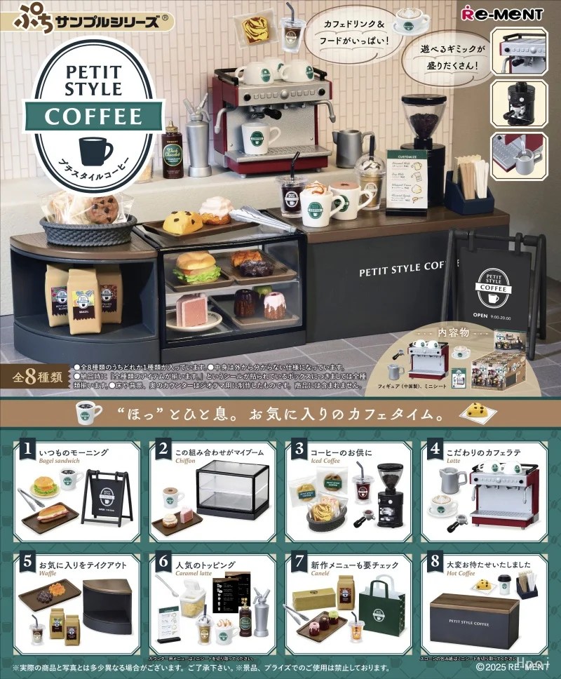 Re-Ment riginal 8 pezzi ンš jalawskiPETIT STYLE COFFEEToys per bambini Regalo Modello da collezione Ornamenti