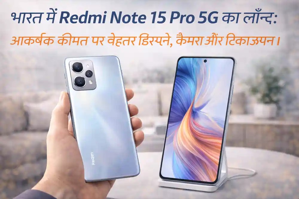 Redmi Note 15 Pro