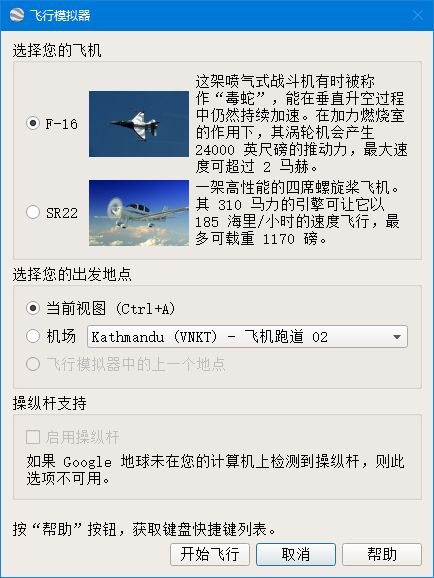 Simpleplanes How To Export A Simple Plane Model To Google Earth - Artistic Full HD Ocean Photos | Free Download