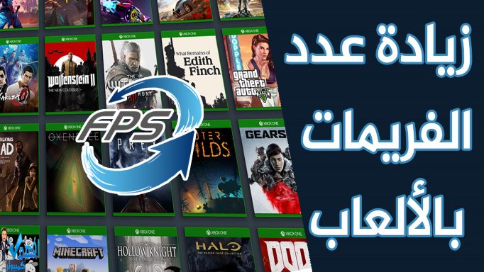 fps