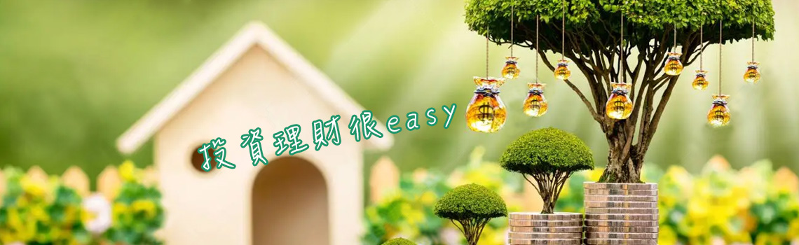 Afren投資筆記banner